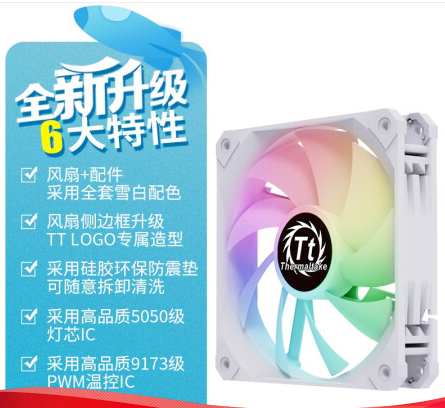 電腦風(fēng)扇