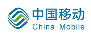 中國(guó)移動(dòng)甘肅有限公司蘭州分公司