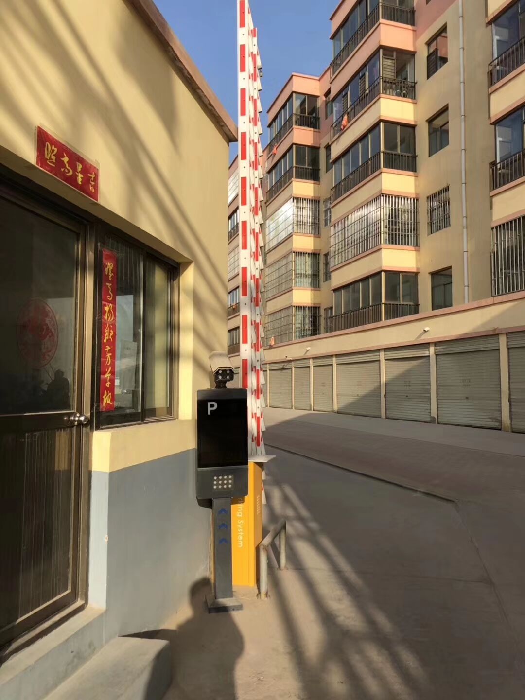 智慧車(chē)輛通行系統(tǒng)